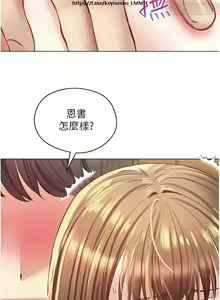 Page 392 of 欲望成真App 1-27话 - preview thumbnail