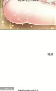 Page 420 of 欲望成真App 1-27话 - preview thumbnail