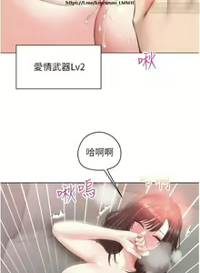 Page 438 of 欲望成真App 1-27话 - preview thumbnail