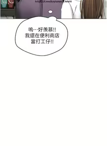 Page 450 of 欲望成真App 1-27话 - preview thumbnail