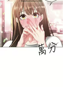 Page 480 of 欲望成真App 1-27话 - preview thumbnail