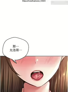 Page 492 of 欲望成真App 1-27话 - preview thumbnail