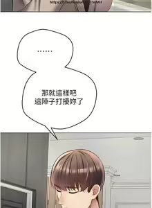 Page 504 of 欲望成真App 1-27话 - preview thumbnail
