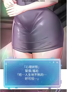 Page 70 of 欲望成真App 1-27话 - preview thumbnail