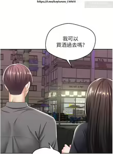 Page 81 of 欲望成真App 1-27话 - preview thumbnail