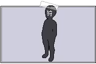 Page 1267 of Amaenbo Fuyu (decensored) - preview thumbnail