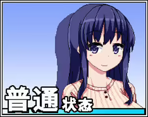 Page 1271 of Amaenbo Fuyu (decensored) - preview thumbnail