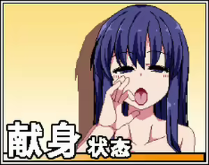 Page 1273 of Amaenbo Fuyu (decensored) - preview thumbnail