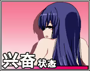 Page 1274 of Amaenbo Fuyu (decensored) - preview thumbnail