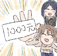 Page 1410 of Amaenbo Fuyu (decensored) - preview thumbnail