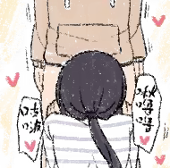 Page 1486 of Amaenbo Fuyu (decensored) - preview thumbnail