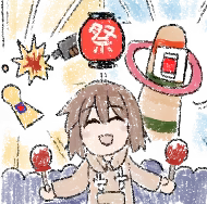 Page 1493 of Amaenbo Fuyu (decensored) - preview thumbnail
