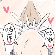 Page 1498 of Amaenbo Fuyu (decensored) - preview thumbnail