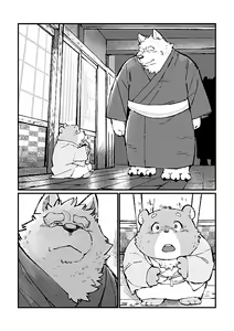 Page 56 of The tower of the beast - preview thumbnail