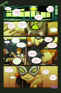 Page 16 of The Witch With No Name | 无名女巫 - preview thumbnail