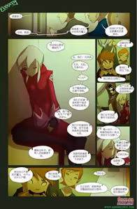 Page 3 of The Witch With No Name | 无名女巫 - preview thumbnail