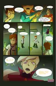 Page 61 of The Witch With No Name | 无名女巫 - preview thumbnail