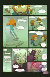 Page 64 of The Witch With No Name | 无名女巫 - preview thumbnail