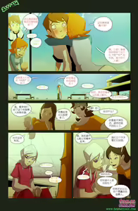 Page 8 of The Witch With No Name | 无名女巫 - preview thumbnail