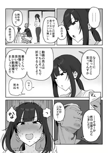 Page 18 of Tanesaki Kaori (39), Musume no Kawari ni Doujin AV Debut - preview thumbnail
