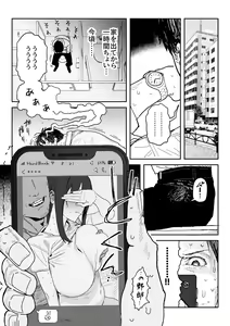 Page 21 of Tanesaki Kaori (39), Musume no Kawari ni Doujin AV Debut - preview thumbnail