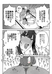 Page 30 of Tanesaki Kaori (39), Musume no Kawari ni Doujin AV Debut - preview thumbnail