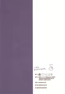 Page 16 of BluArch Bon. 4 (Blue Archive) [Chinese] [欶澜汉化组 - preview thumbnail