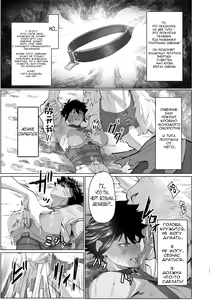 Page 13 of Ayaushi jo senshi-san - preview thumbnail
