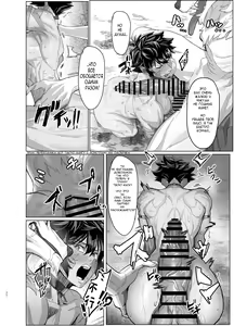 Page 20 of Ayaushi jo senshi-san - preview thumbnail