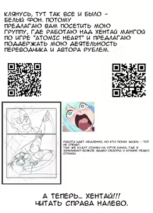 Page 2 of Ayaushi jo senshi-san - preview thumbnail