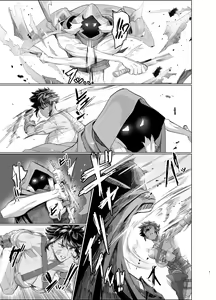 Page 9 of Ayaushi jo senshi-san - preview thumbnail