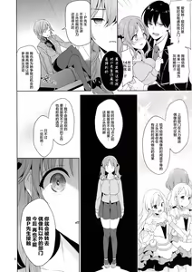 Page 5 of Bakunyuu Idol Airi-chan Asa made Rinkan - preview thumbnail