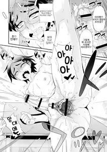 Page 22 of Futakyo! - Futanari Kyouko-chan - ep.2 - preview thumbnail