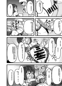 Page 15 of Mesu Nie Gakuen ~ Seieki Kara Haisetsu-Mono Made Shori Suru Ningenbenki Ni Ochita Shōjo Yumihara Ikumi ~ - preview thumbnail