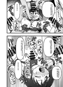 Page 19 of Mesu Nie Gakuen ~ Seieki Kara Haisetsu-Mono Made Shori Suru Ningenbenki Ni Ochita Shōjo Yumihara Ikumi ~ - preview thumbnail