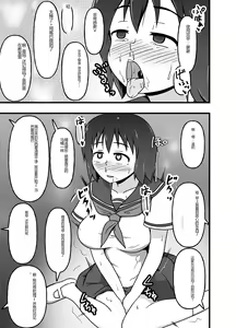 Page 30 of Mesu Nie Gakuen ~ Seieki Kara Haisetsu-Mono Made Shori Suru Ningenbenki Ni Ochita Shōjo Yumihara Ikumi ~ - preview thumbnail