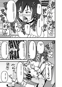 Page 38 of Mesu Nie Gakuen ~ Seieki Kara Haisetsu-Mono Made Shori Suru Ningenbenki Ni Ochita Shōjo Yumihara Ikumi ~ - preview thumbnail
