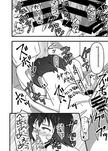 Page 49 of Mesu Nie Gakuen ~ Seieki Kara Haisetsu-Mono Made Shori Suru Ningenbenki Ni Ochita Shōjo Yumihara Ikumi ~ - preview thumbnail