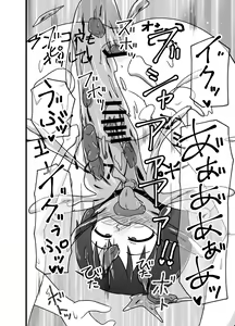 Page 51 of Mesu Nie Gakuen ~ Seieki Kara Haisetsu-Mono Made Shori Suru Ningenbenki Ni Ochita Shōjo Yumihara Ikumi ~ - preview thumbnail