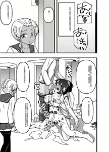 Page 52 of Mesu Nie Gakuen ~ Seieki Kara Haisetsu-Mono Made Shori Suru Ningenbenki Ni Ochita Shōjo Yumihara Ikumi ~ - preview thumbnail