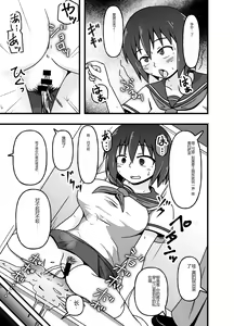 Page 10 of Mesu Nie Gakuen ~ Seieki Kara Haisetsu-Mono Made Shori Suru Ningenbenki Ni Ochita Shōjo Yumihara Ikumi ~ - preview thumbnail