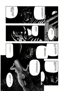 Page 21 of Dorei Senshi Maya - Antou Hen volume 2 - preview thumbnail