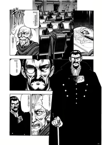 Page 22 of Dorei Senshi Maya - Antou Hen volume 2 - preview thumbnail