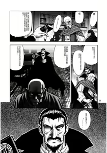 Page 24 of Dorei Senshi Maya - Antou Hen volume 2 - preview thumbnail