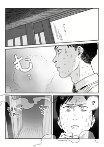 Page 63 of Tanesaki Kaori (39), Musume no Kawari ni Doujin AV Debut | 타네사키 카오리(39), 딸 대신 아마추어AV 데뷔 - preview thumbnail