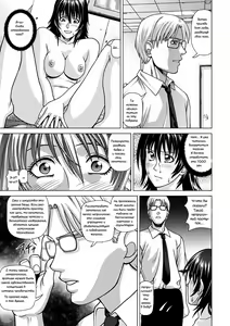 Page 16 of Nude Model ~Nibai no Jikyuu ni Tsurarete Damasaremashita~ | Обнаженная модель - preview thumbnail