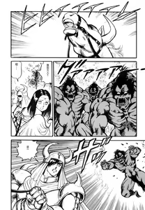 Page 132 of Dorei Senshi Maya I - preview thumbnail