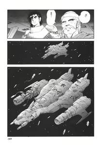 Page 140 of Dorei Senshi Maya II - preview thumbnail