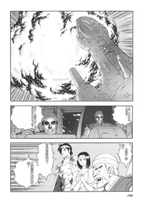 Page 157 of Dorei Senshi Maya II - preview thumbnail