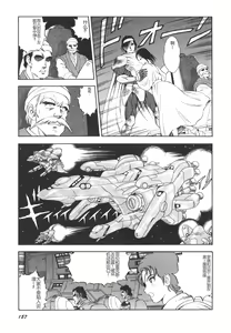 Page 158 of Dorei Senshi Maya II - preview thumbnail